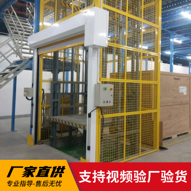 眉山3吨室内升降货梯安装