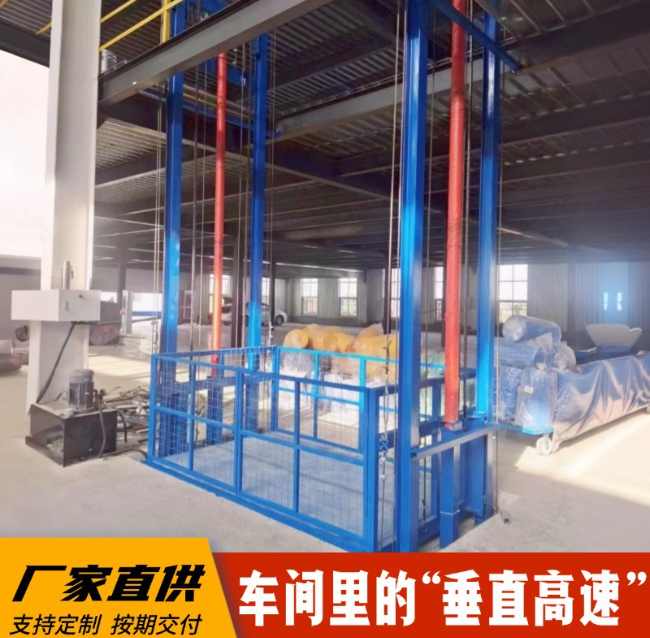 眉山4吨二层升降货梯安装